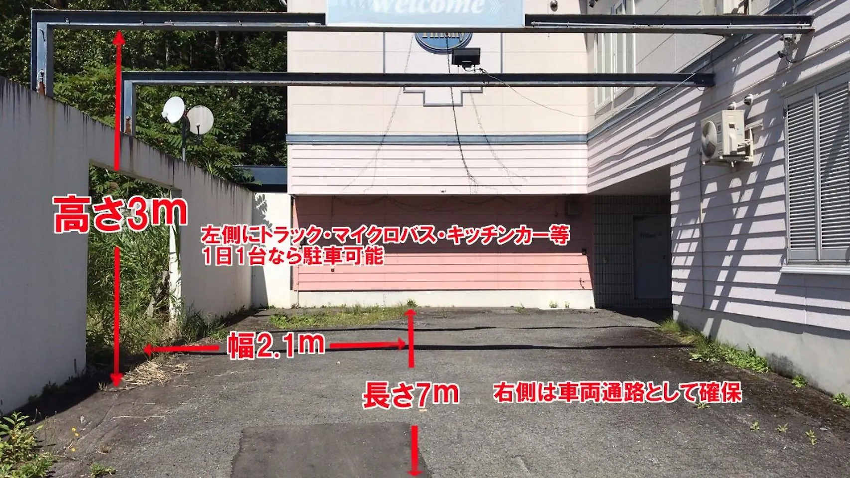 Hotel Tiffany (Adults Only) Asahikawa 0*,  Japan